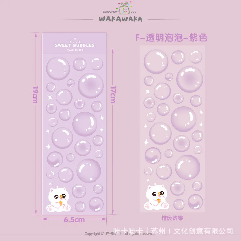 

Прозрачные наклейки с пузырьками