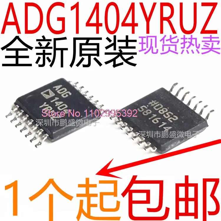 ADG1404YRUZ ADG1404 TSSOP-14