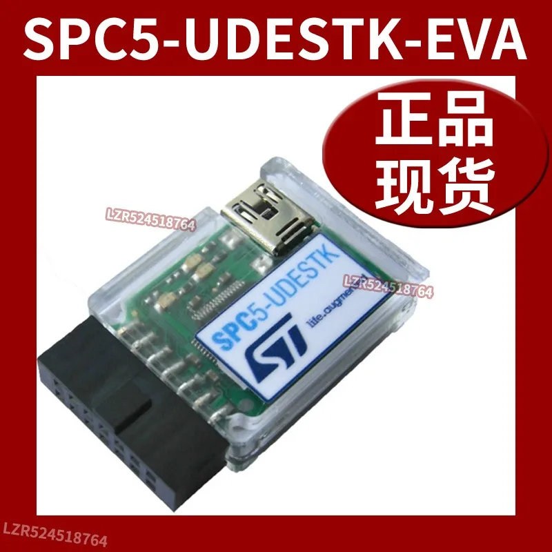 SPC5-UDESTK-EVAL Отладочный загрузчик