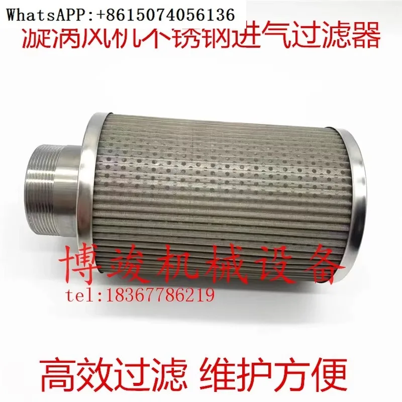 Воздушный насос V-ortex MF10/12/16/20