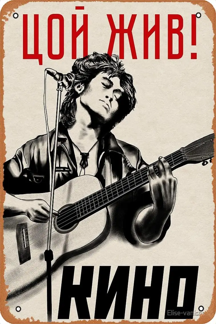 Виктор Цой тор Tso нет Кино rt Bord Prnt Retro Metl Tn ntge Sgn 12 8 nch Home Br Mn Ce Wll Decor