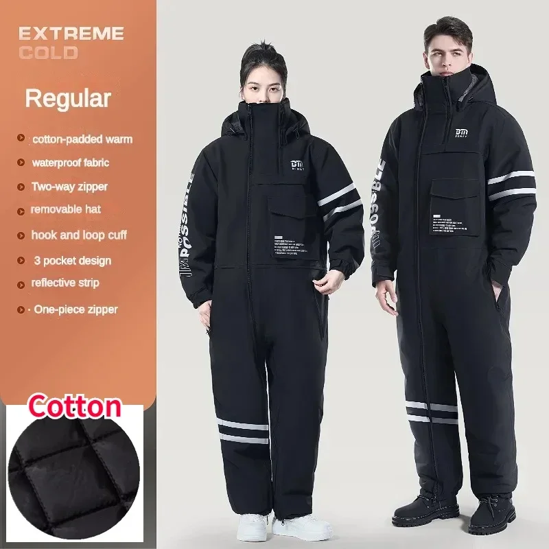 

Бархатная ветрозащитная куртка для рыбалки