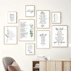 Постер с цитатами из Библии, постер с изображением бога, благослови вас и сохрани вас в христианском стиле, домашний декор, настенное искусство, Картина на холсте