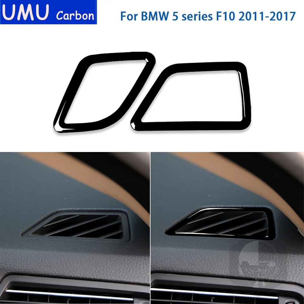 Для BMW 5 серии F10 2011-2017 аксессуары автомобильный черный пластиковый интерьерный