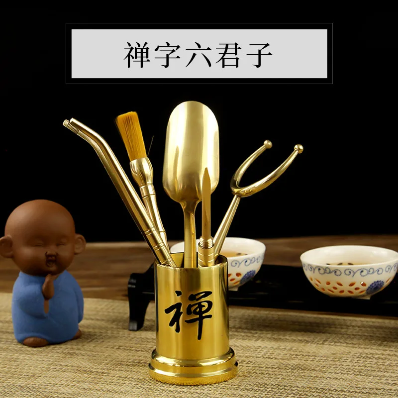 Фотофильтр медный чайный набор кунг-фу бытовая техника песочные часы фильтр