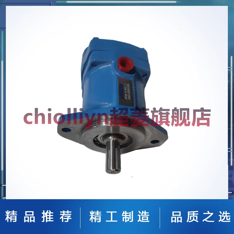 PFB10-RG-31 vane pump PFB10-RY-30 oil PFB5-UY-20