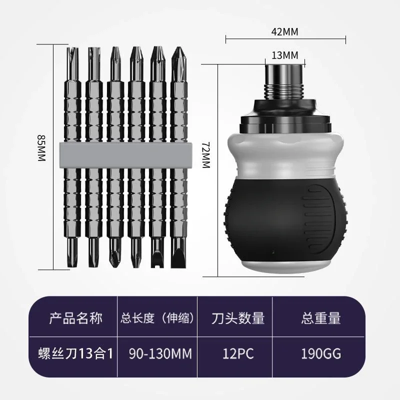 

Набор отверток из хромованадиевой стали