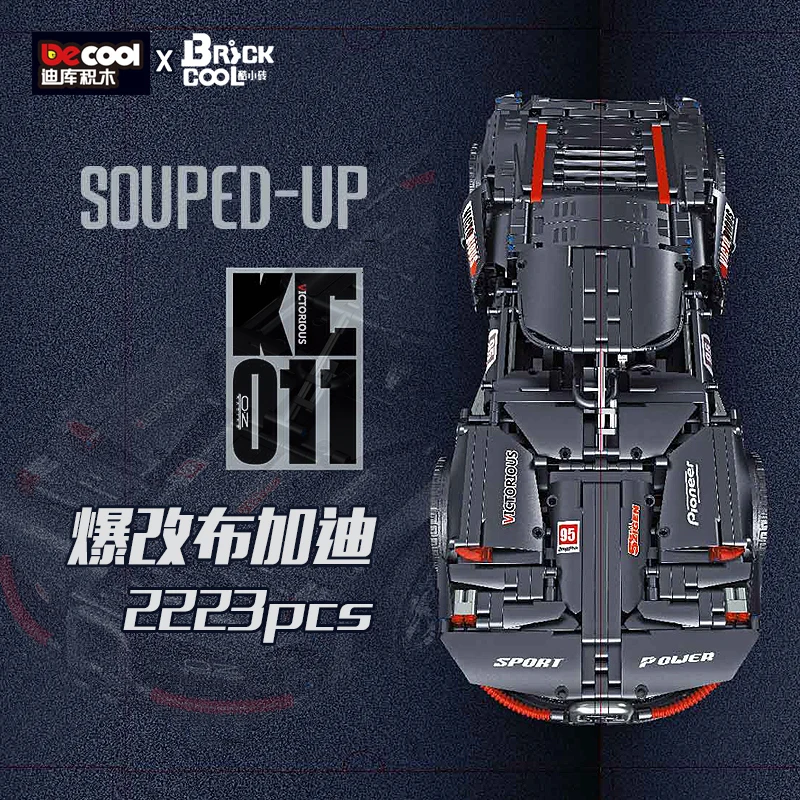 Кубики DECOOL модифицированные Bugatti 2223 шт. покрытые колесами суперкар