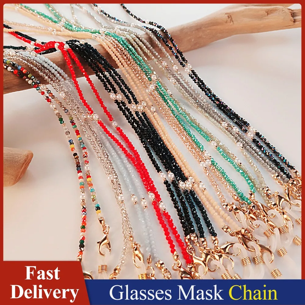Новинка модная маска в стиле ретро с цепочкой цветная бисерная ремешок рандомные