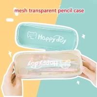 simple transparent mesh pencil bag pencil bag student exam special large capacity portable stationery bag stationery box