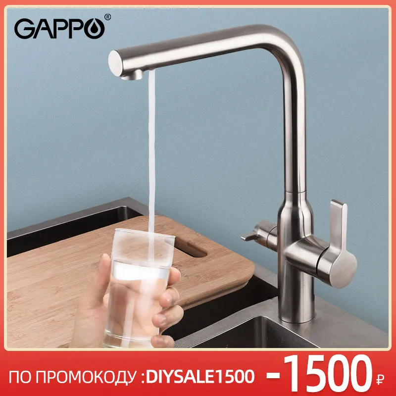 GAPPO смеситель для кухни с фильтром G4399-4 | Обустройство дома