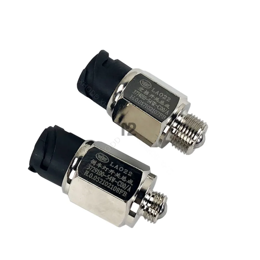 1 шт. для FAW J6 нейтральный переключатель J6p заднего хода оригинальный заводской Jh6