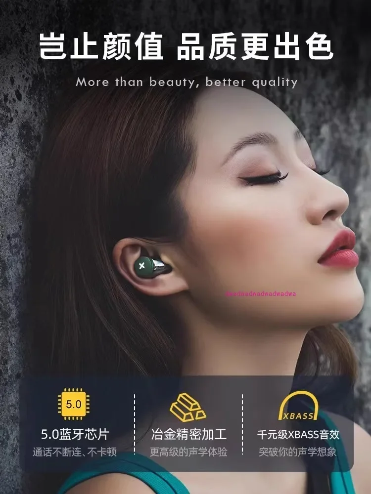 Bluetooth-гарнитура SONGX с шумоподавлением высокое качество звука длительный срок