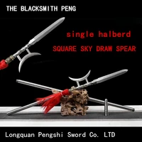 square sky draw spear lyu3 bu4 weaponantique eighteen weaponsspear tomahawk hewdouble rotorthe duke guan daochinese swords
