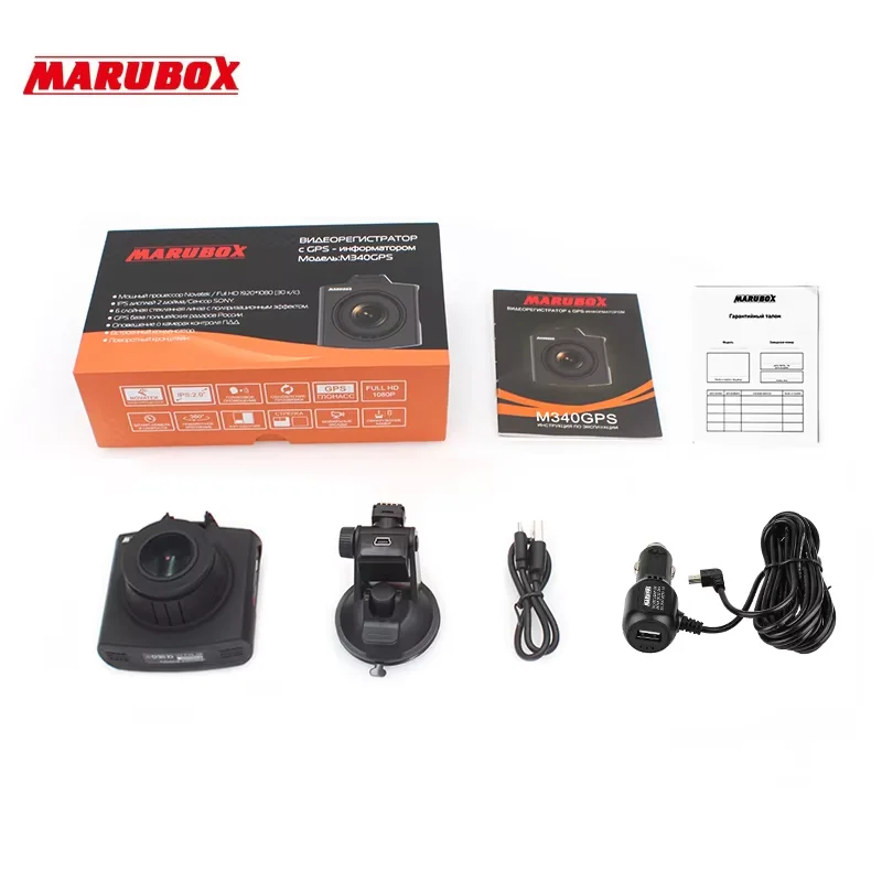Marubox M340GPS Автомобильный видеорегистратор с GPS информатором Русские голосовые