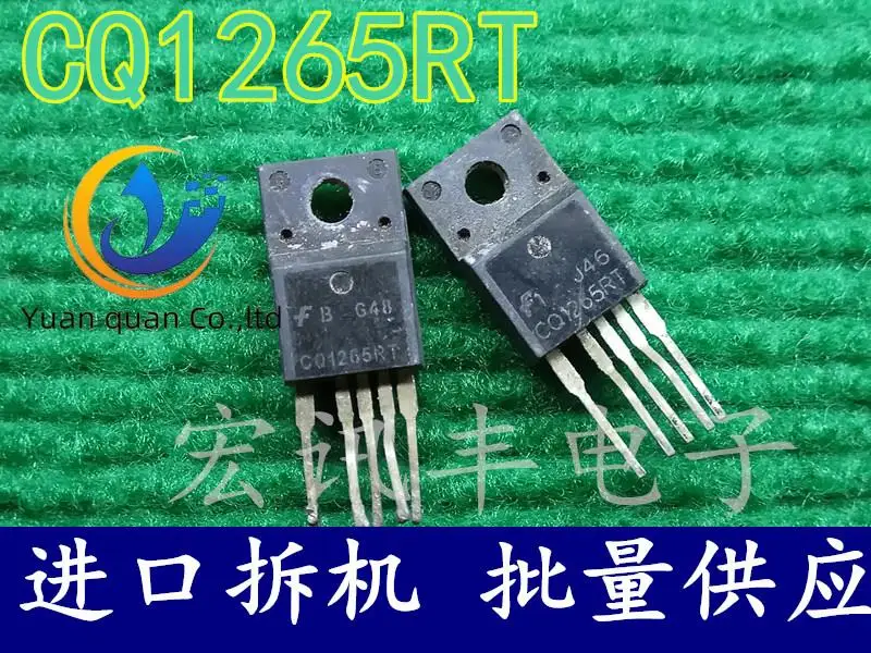 

30pcs original new CQ1265 CQ1265RT color TV power supply integrated circuit