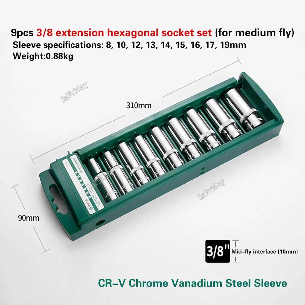 Набор торцевых головок isfriday 1/4