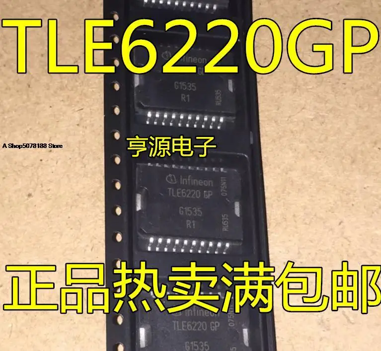 

10pieces TLE6220 TLE6220GP