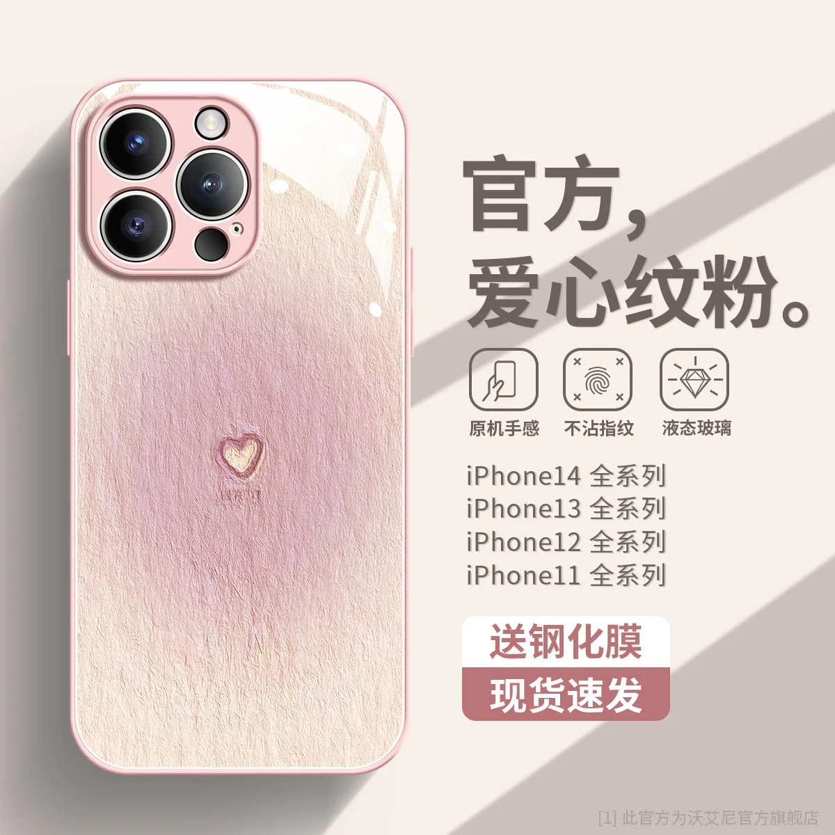 

Чехол для iPhone с жидким стеклом для 11 12 13 Pro XR XS 7 8 Plus