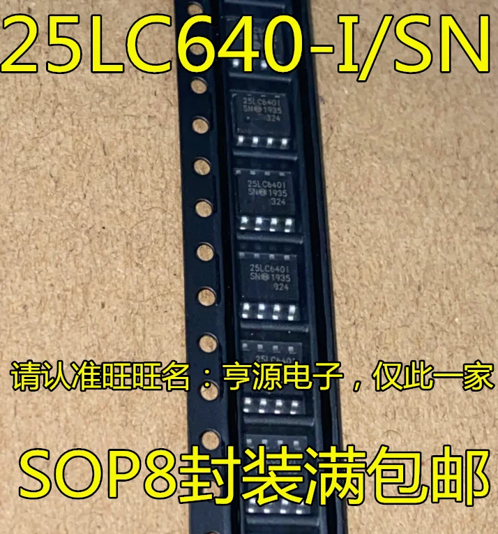 

Оригинальный новый чип памяти 25LC640 25LC640-I/SN SOP8 25LC6401 25LC640I, 10 шт.