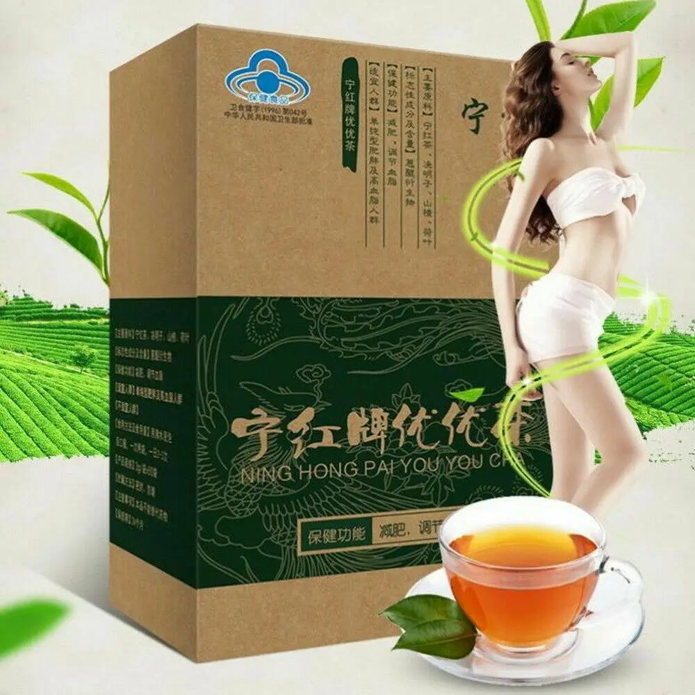 

Ning Hong Weight Loss Fat Burnning Tea Aroma Slimming Diet Tea Herbal Green Tea