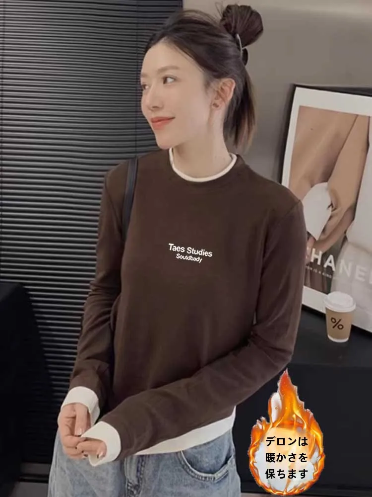 Женская рубашка из двух предметов Dralon с шлифовальными плечами и длинными