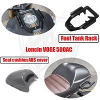 motorcycle new style accessories hump cover seat cushion abs cover engine guard cover for voge 500ac