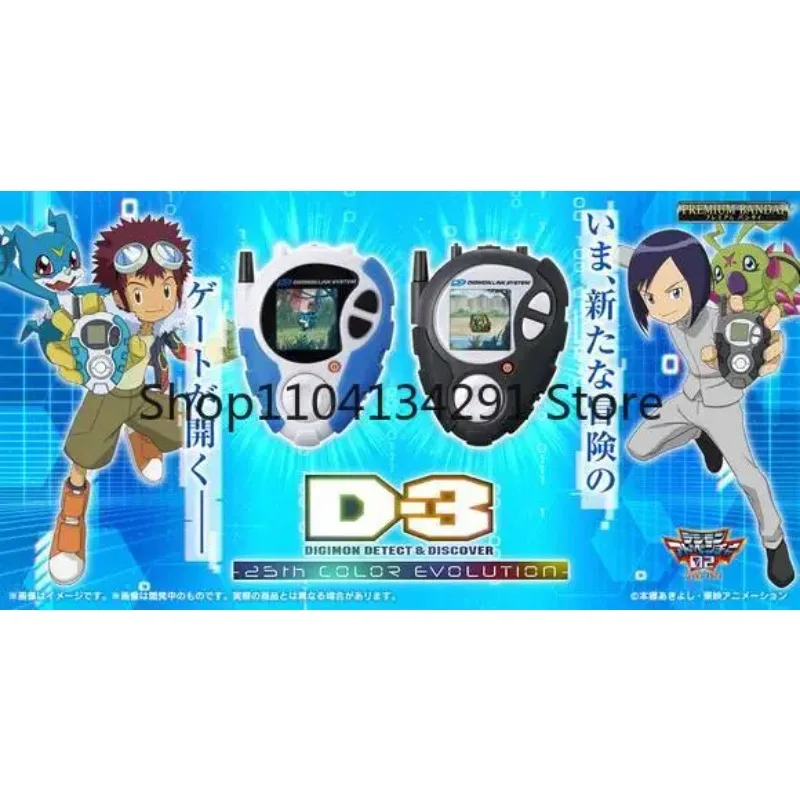 Фото Оригинальная коллекционная фигурка Bandai Digimon Color Screen D3 Tyrannomon Daigo Mechadragon к 25-летию, подарок №4