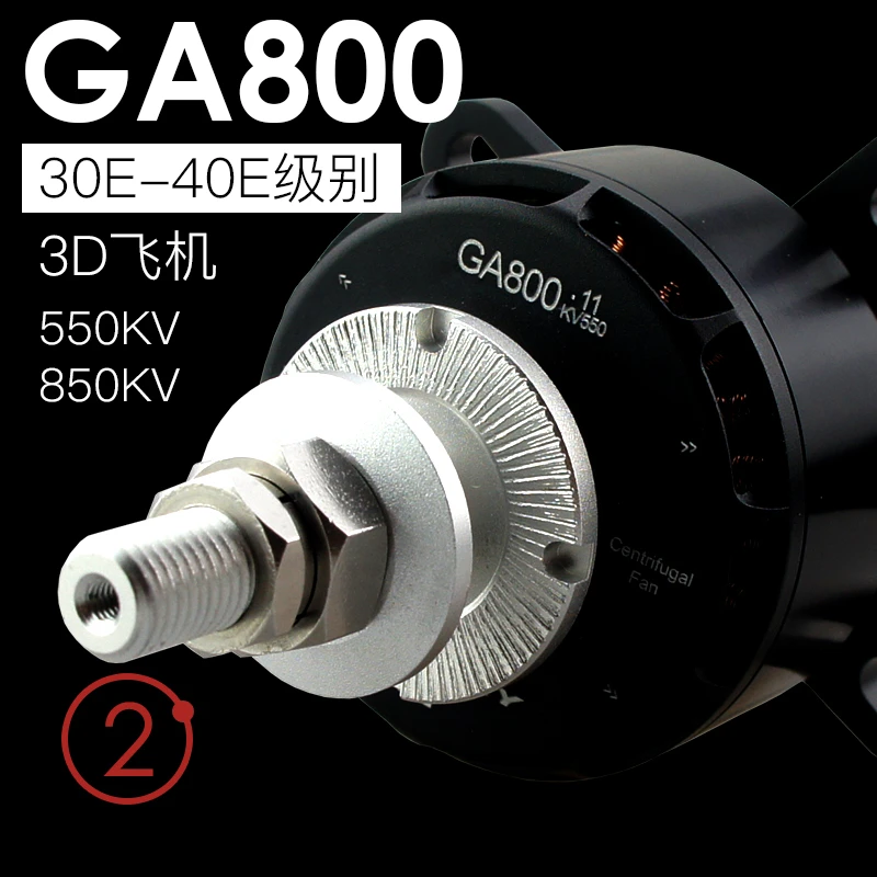 DUALSKY GA800 V2 550KV/850KV gaso line ai rplane Высокомощная бесщеточная Mo tor для модели Rcraft с