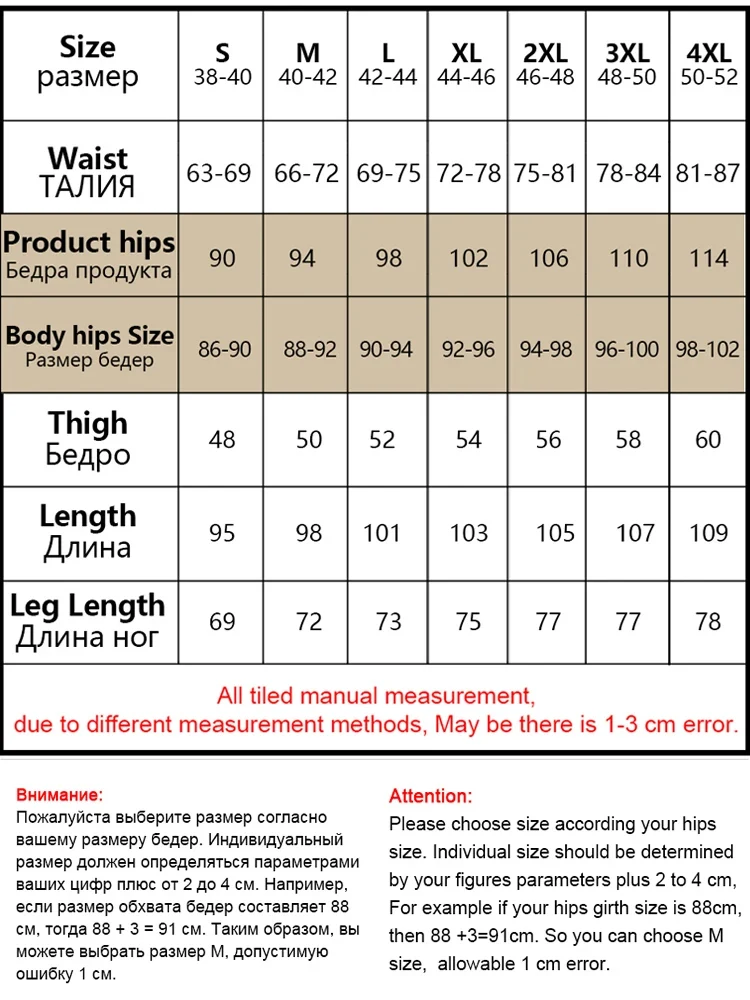 Женские утепленные брюки с высокой талией