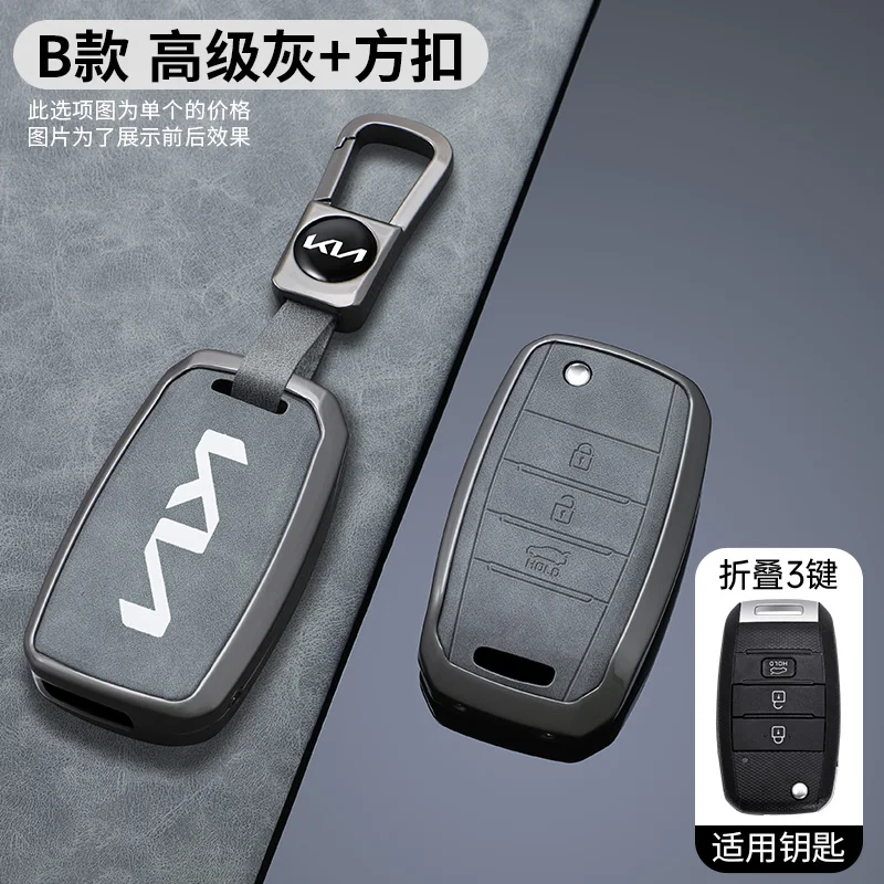 

Складной чехол для ключей из цинкового сплава, 3 4 кнопки, брелок для KIA RIO K2 K3 K5 Optima Sorento Forte Sportage Cerato Ceed Picanto