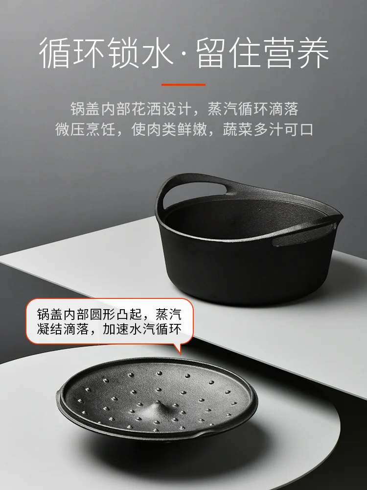 

Cast Iron Pot Soup Pot Uncoated Iron Pan Old-Fashioned Home Gas Induction Cooker Stew Pot Soup Pot