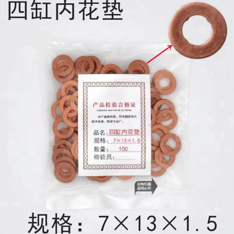 100 шт. 7 × 15 7 × 13 9 × 19 дизельная форсунка Common Rail, медное уплотнение, шайба, топливный насос, инструмент для ремонта плунжера, прокладка, уплотнительное кольцо