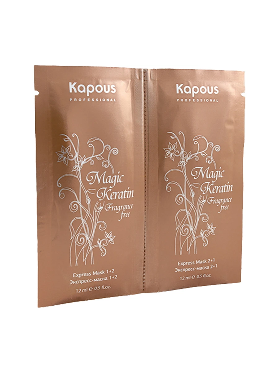 Маска-экспресс MAGIC KERATIN для восстановления волос KAPOUS PROFESSIONAL 2 фазы 2*12 мл |