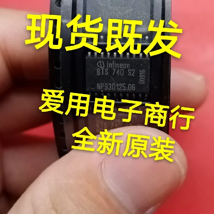 

Новый чипсет BTS740S2 3 IC, оригинальный, 10 шт.