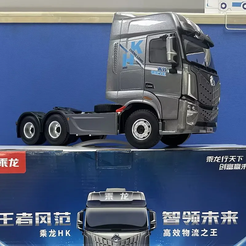 Коллекционная литая под давлением масштабная модель реплика 1:24 Dongfeng Chenglong HK VAN