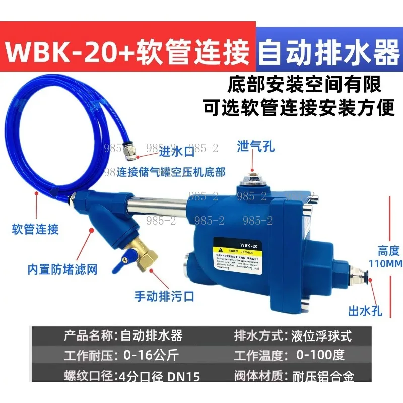 Автоматический дренажный клапан для воздушного компрессора WBK-20 WBK-58, аксессуары для сброса давления 1625 бар (art.: 3920db7c8989e) - 3920db7c8989e