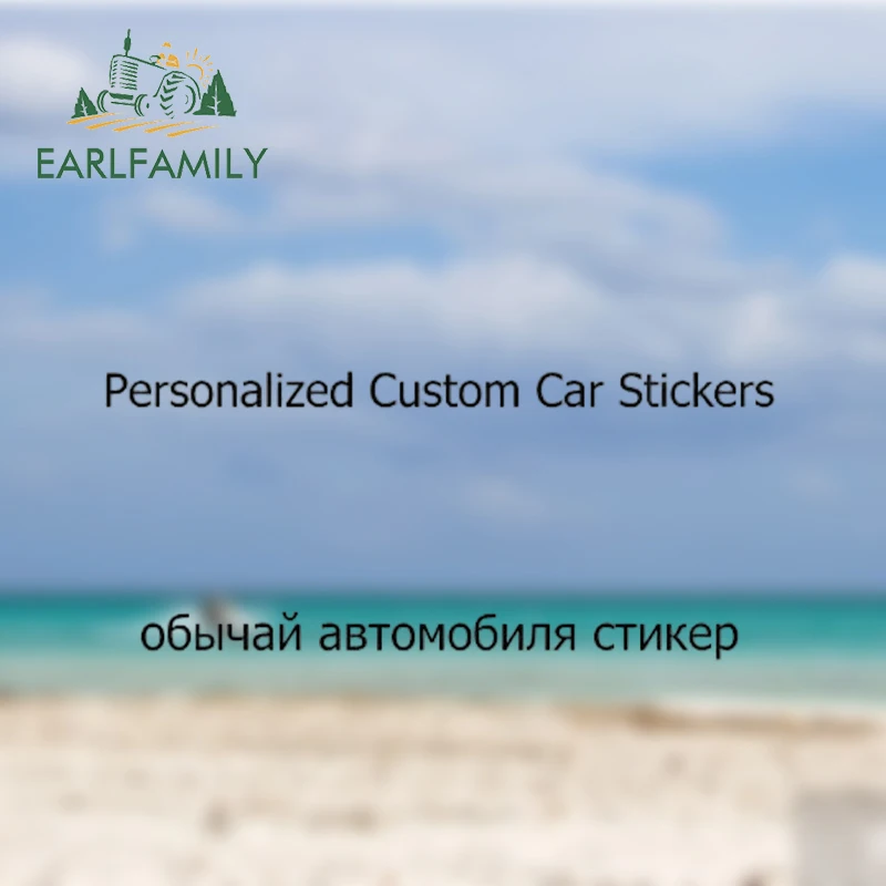 

EARLFAMILY автомобильные наклейки на заказ, наклейки на бампер, высечка, персонализированная виниловая наклейка, индивидуальная упаковка автомобиля, создатель наклеек