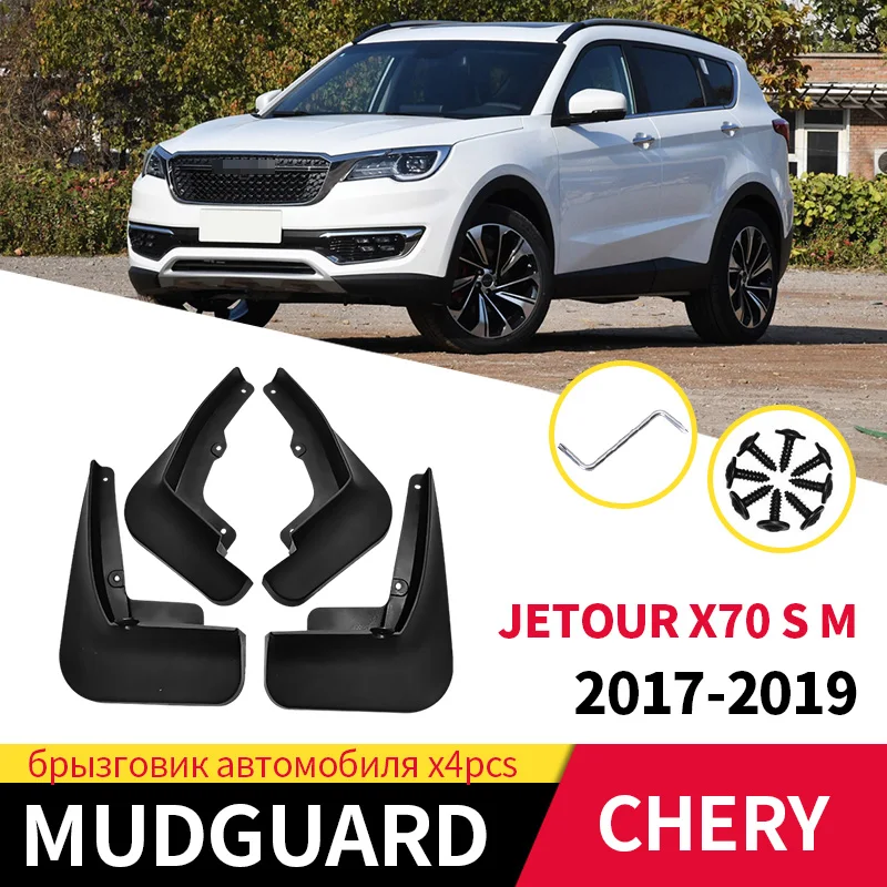 

4 шт., резиновые Брызговики для Chery JETOUR X70 S M 2017-2019