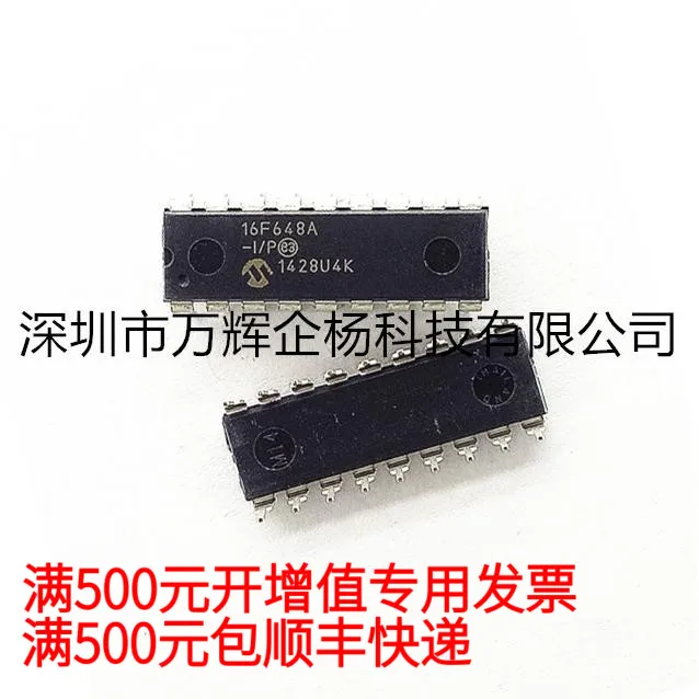

free shipping PIC16F648A-I/P DIP18 27.83 29.95 10PCS