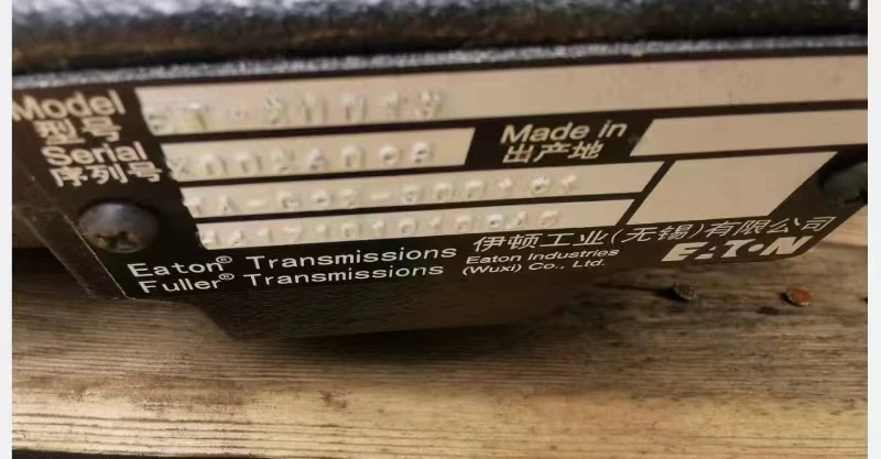 Детали коробки передач в сборе/MT/13шестерня/ET-20013 DZ 93259220606