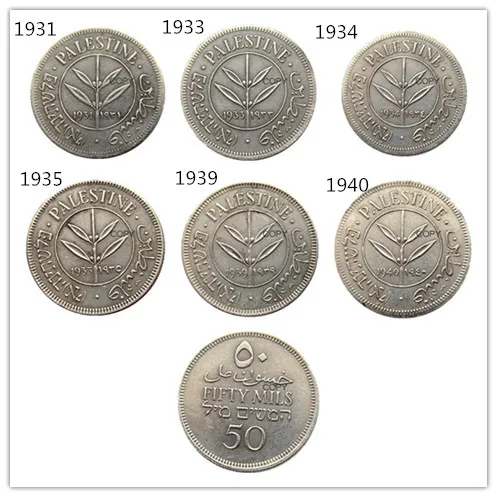 

Palestine 50 Miles 1931-1942 Date Selection Silver Plated Copy Decorate Coin