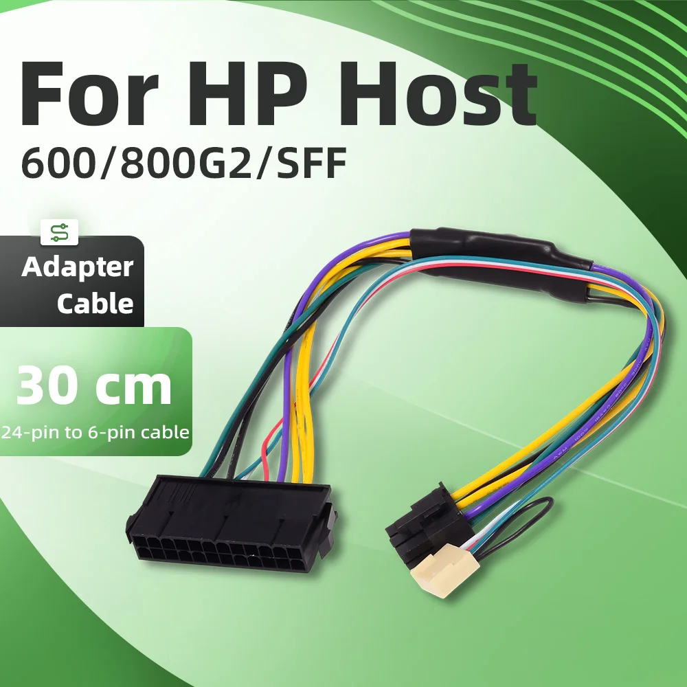 Фото Кабель ADT-Link HP от 24 до 6, поддерживает HP 600 800G2 SFF, кабель адаптера питания ATX для хоста 6-го поколения, посвященный HP 600G2 800G2 SFF №1