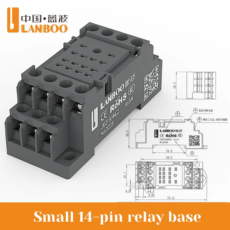 

Релейная база WINDOO LBJ21A