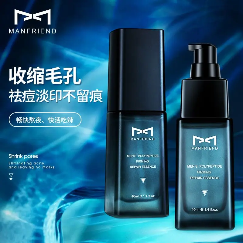 

MANFRIEND peptide solution dilute smallpox and pock, freeze-dried acne skin care products, facial essence, shrink pores.;MANFRIE