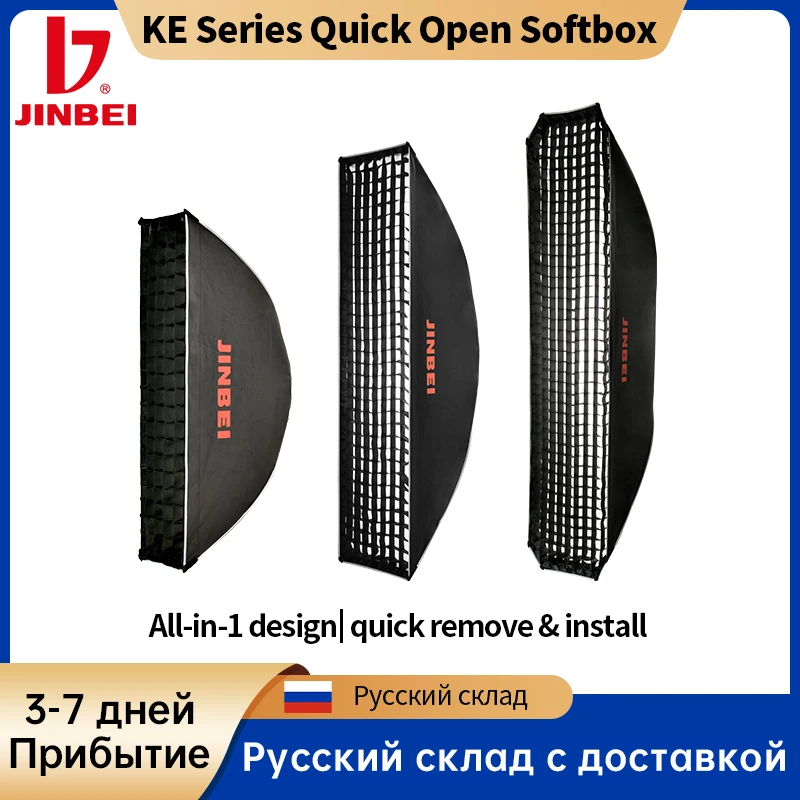 JINBEI 25x100 см 35x140 см 40x180 см прямоугольная полоса с фотоэлементами Быстрое открытие для крепления Bowens студийный софтбокс для вспышки JINBEI 25x100 см 35x140 см 40x180 см прямоугольная полоса с фотоэлементами Быстрое открытие для крепления Bowens студийный софтбокс для вспышки