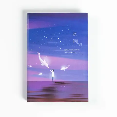 A5 дневник звездное небо Персонализированная цветная страница иллюстрация милый блокнот студенческий ручной блокнот