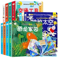 4 pcsset childrens dinosaur home 3d pop up bookscognitive puzzle books for 2 5 years old babies libros livrso libro livros