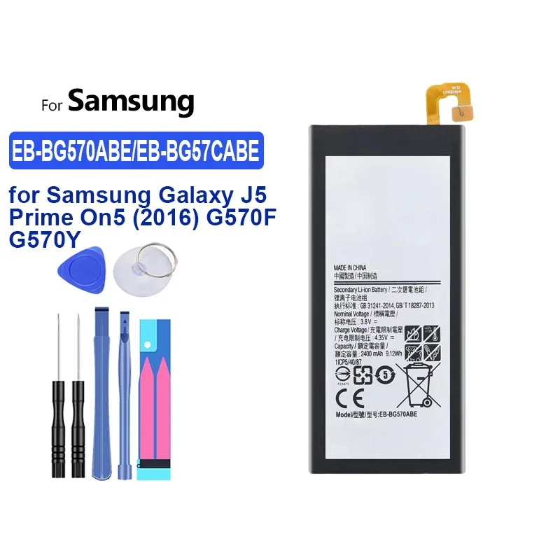 Аккумулятор емкостью 2400 мАч EB-BG570ABE EB-BG57CABE для Samsung Galaxy J5 Prime On5 (2016) G570F G570Y/M G5700 G5510 G5520