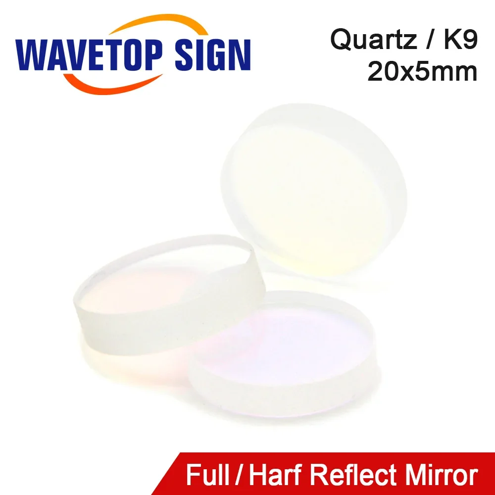 

SignkoRay 1064nm Кварцевый Зеркало для Лазерной Сварочной Машины